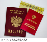 Паспорт гражданина РФ, пенсионное удостоверение и страховое свидетельство государственного пенсионного страхования (СНИЛС) крупным планом на белом фоне. Стоковое фото, фотограф Анна Аникова / Фотобанк Лори