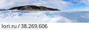Panoramic view of coast of frozen Baikal Lake near Bolshoe Goloustnoye village. Beautiful winter landscape with snowy surface of blue ice with ice hummocks on cold January day. Natural background. Ice travel. Стоковое фото, фотограф Виктория Катьянова / Фотобанк Лори