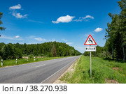 Дорожный знак "Дикие животные", на фоне синего неба. Лето. День. Стоковое фото, фотограф Виктор Истомин / Фотобанк Лори
