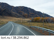 View of Chuysky Trakt in Altay mountains. Стоковое фото, фотограф Юлия Белоусова / Фотобанк Лори