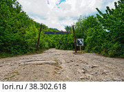 Банер "Водопад Джур-Джур" на дорогой к водопаду (2022 год). Редакционное фото, фотограф Макаров Алексей / Фотобанк Лори