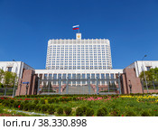 Дом правительства Российской Федерации (Белый Дом) на Краснопресненской набережной в Москве. Россия (2018 год). Стоковое фото, фотограф Наталья Волкова / Фотобанк Лори