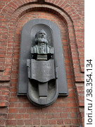 Ivanovo, Russia,  August 11, 2022:  Memorial plaque to poet Avenir Nozdrin, chairman of Ivanovo-Voznesensk Council of Workers' Deputies on building of Museum of the First Council on Sovetskaya Street. Редакционное фото, фотограф Алексей Антипов / Фотобанк Лори