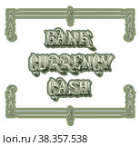 financial lettering, frames and ornaments. Стоковая иллюстрация, иллюстратор Александр Володин / Фотобанк Лори