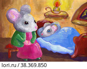 Иллюстрация к сказке о глупом мышонке. Детский рисунок. Стоковая иллюстрация, иллюстратор Ирина Борсученко / Фотобанк Лори