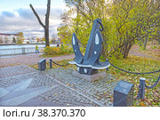 Один из крейсерских якорей Холла, отлитый из чугуна в 1975 году. Набережная 40-летия ВЛКСМ. Выборг (2022 год). Редакционное фото, фотограф Румянцева Наталия / Фотобанк Лори
