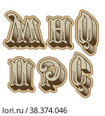 Vector decorative cyrillic font. Стоковая иллюстрация, иллюстратор Александр Володин / Фотобанк Лори
