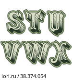 Vector decorative original alphabet letters english font. Стоковая иллюстрация, иллюстратор Александр Володин / Фотобанк Лори