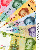 Banknotes of Chinese money with portrait of Mao Zedong. Стоковое фото, фотограф FotograFF / Фотобанк Лори