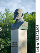 Бюст Эдуарда Петровича Берзина, Магадан, площадь Горького, мэрия (2022 год). Редакционное фото, фотограф Yuriy  Barbaruk / Фотобанк Лори