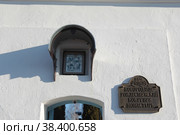 Коломенский Бобренев монастырь икона над входом (2018 год). Редакционное фото, фотограф Дмитрий Неумоин / Фотобанк Лори