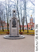 Санкт-Петербург. Свято-Троицкая Александро-Невская лавра. Монумент "2000 лет от Рождества Христова" (2014 год). Редакционное фото, фотограф Зобков Юрий / Фотобанк Лори