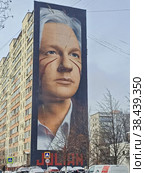 Рисунок на фасаде дома  " Ассанж " — автор   Йорит . Международный фестиваль уличного искусства "Культурный код - 2022" в Балашихе, улица Новая, 7 , мкр-н Железнодорожный. Редакционное фото, фотограф stargal / Фотобанк Лори