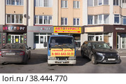Магазинчик  Автотурист. Липецк. (2022 год). Редакционное фото, фотограф Евгений Будюкин / Фотобанк Лори