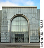 Lodz, Poland,  December 12, 2018: Arthur Rubinstein Philharmonic Entrance. Редакционное фото, фотограф Алексей Антипов / Фотобанк Лори