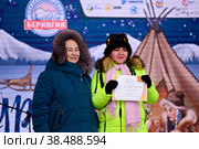 Берингия. Награждение участниц в развлекательной программе. Камчатка (2021 год). Редакционное фото, фотограф Ольга Логвинец / Фотобанк Лори