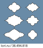 Set of decorative frames. Simple flat vector illustration. Стоковая иллюстрация, иллюстратор Марина Дычек / Фотобанк Лори