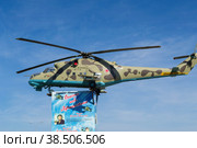 Ростовскаяская область, Каменск - Шахтинский, Россия. Боевой ударный вертолет Ми-24 на постаменте. (2021 год). Редакционное фото, фотограф Андрей Цыганков / Фотобанк Лори