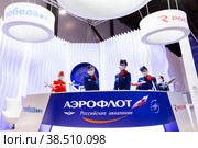 Россия. Санкт-Петербург. Стюардессы авиакомпании. Бортпроводники группы компаний "Аэрофлот". Russia. Saint-Petersburg. Airline flight attendants. Flight attendants of the Aeroflot Group of companies (2021 год). Редакционное фото, фотограф Алексей Смышляев / Фотобанк Лори