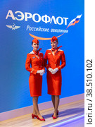 Россия. Санкт-Петербург. Стюардессы авиакомпании. Бортпроводники группы компаний "Аэрофлот". Russia. Saint-Petersburg. Airline flight attendants. Flight attendants of the Aeroflot Group of companies. (2021 год). Редакционное фото, фотограф Алексей Смышляев / Фотобанк Лори