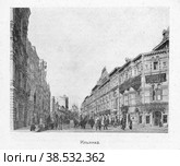 Москва. Улица Ильинка. Стоковое фото, фотограф Зобков Юрий / Фотобанк Лори