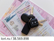 Россия. Санкт-Петербург. Ключи и документы на автомобиль. Russia. Saint-Petersburg. Keys and documents for the car. (2018 год). Стоковое фото, фотограф Алексей Смышляев / Фотобанк Лори