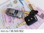 Россия. Санкт-Петербург. Ключи и документы на автомобиль. Russia. Saint-Petersburg. Keys and documents for the car. (2018 год). Редакционное фото, фотограф Алексей Смышляев / Фотобанк Лори