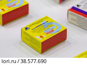 Россия. Сочи. Комбинированная вакцина для профилактики коронавирусной инфекции Гам-КОВИД-Вак-М. Russia. Sochi. Combined vaccine for the prevention of coronavirus infection Gam-COVID-Vak-M. (2021 год). Редакционное фото, фотограф Алексей Смышляев / Фотобанк Лори