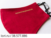 Россия. Санкт-Петербург. Противовирусная защитная маска с надписью Роспотребнадзор. Russia. Saint-Petersburg. Antiviral protective mask with the inscription Rospotrebnadzor. (2022 год). Редакционное фото, фотограф Алексей Смышляев / Фотобанк Лори