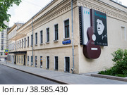 Россия. Москва. Музей артиста Владимира Высоцкого на Таганке. Russia. Moscow. The Museum of the artist Vladimir Vysotsky on Taganka. (2019 год). Редакционное фото, фотограф Алексей Смышляев / Фотобанк Лори