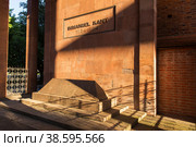 Россия. Калининград. Могила философа Иммануила Канта. Russia. Kaliningrad. The grave of the philosopher Immanuel Kant. (2019 год). Редакционное фото, фотограф Алексей Смышляев / Фотобанк Лори