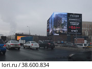 Москва большой рекламный экран на ТТК (2022 год). Редакционное фото, фотограф Дмитрий Неумоин / Фотобанк Лори