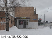 Балашиха экологический магазин в Салтыковке (2023 год). Редакционное фото, фотограф Дмитрий Неумоин / Фотобанк Лори