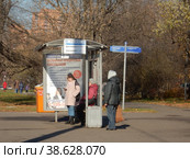 Остановка общественного транспорта «Терлецкий парк». Район Ивановское. Город Москва (2021 год). Редакционное фото, фотограф lana1501 / Фотобанк Лори