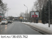 Реклама Пресняков на Рублёво-Успенском шоссе (2023 год). Редакционное фото, фотограф Дмитрий Неумоин / Фотобанк Лори