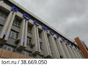 Здание ФГУП «Росморпорт» Азово-Черноморского бассейнового филиала в Новороссийске на улице Советов, 19 (2021 год). Редакционное фото, фотограф Free Wind / Фотобанк Лори
