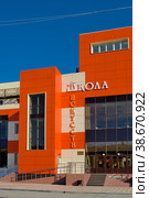 Здание музыкальной школы в Заводоуковске. Тюменская область (2010 год). Редакционное фото, фотограф Сергей Буторин / Фотобанк Лори