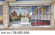 Fieri Travel. Viktoros Ougko, 54. Афины. Аттика. Греция (2023 год). Редакционное фото, фотограф lana1501 / Фотобанк Лори