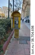 Таксофон на улице. Афины, Аттика. Греция (2023 год). Редакционное фото, фотограф lana1501 / Фотобанк Лори