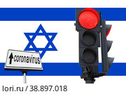 street traffic light with a burning prohibitory signal. on the background of the flag of Israel. prohibition of entry. Стоковое фото, фотограф Поликарпов Владимир Владимирович / Фотобанк Лори