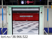Вид из открытых дверей поезда «Москва-2019» 81-766.4. Станция метро "Некрасовка". Станция Московского метро Некрасовской линии. Москва, Россия, 03 июня 2019 г. Редакционное фото, фотограф camucycamu / Фотобанк Лори