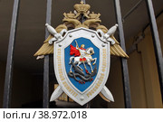 Эмблема Следственного Комитета РФ (2018 год). Редакционное фото, фотограф Александр Тарасенков / Фотобанк Лори