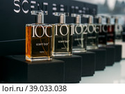 Парфюм унисекс scent bar (2019 год). Редакционное фото, фотограф Валерия Рябова / Фотобанк Лори
