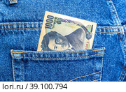 Japanese yen banknote sticking out of the jeans pocket. Стоковое фото, фотограф FotograFF / Фотобанк Лори