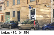 Полицейский участок (Police Station). Город Гзира. Мальта (2023 год). Редакционное фото, фотограф lana1501 / Фотобанк Лори