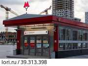 Входной вестибюль №2 станции метро Стахановская. Москва, Россия, 24 октября 2020 г. Редакционное фото, фотограф camucycamu / Фотобанк Лори