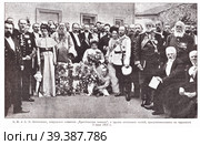 К XXV-летию комитета общества "Красного Креста", "Христианская помощь". А.И. и А.Н. Вишневские, сотрудники комитета "Христианская помощь",  и группа почетных гостей, присутствовавших на торжествах 3 июня 1902 года. Иллюстрация из журнала "Московский листок" 1902 года. Стоковая иллюстрация, иллюстратор Макаров Алексей / Фотобанк Лори