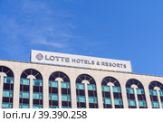The Lotte Hotel building against the blue sky. Vladivostok, Russia (2022 год). Редакционное фото, фотограф Виктория Кольцова / Фотобанк Лори