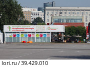 Временный медицинский павильон в городе для бесплатных медосмотров и прививок от коронавируса. Москва, Россия, 24 июня 2021 г. Редакционное фото, фотограф camucycamu / Фотобанк Лори