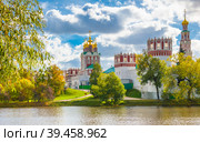 Красивый вид на Новодевичий монастырь. Осень, солнечный день. Москва. Россия (2022 год). Стоковое фото, фотограф E. O. / Фотобанк Лори